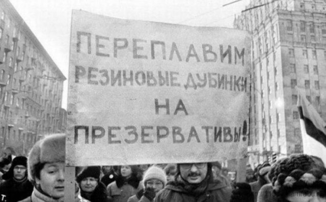 Нестандартные фотографии 80-х СССР