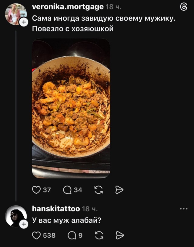В очередь, сукины дети, в очередь ! (с)