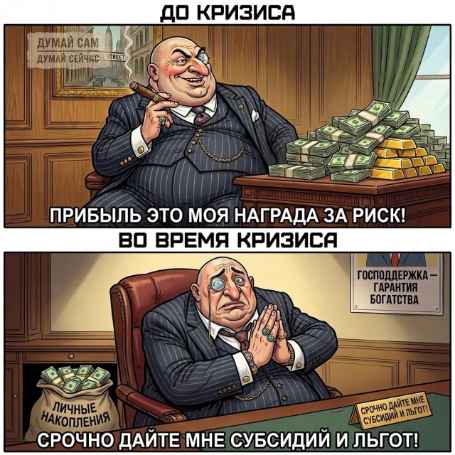 Промышленность вернулась в 90-е