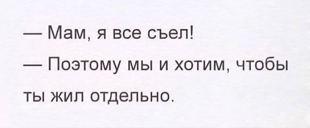 Веселые картинки в понедельник (13.04)