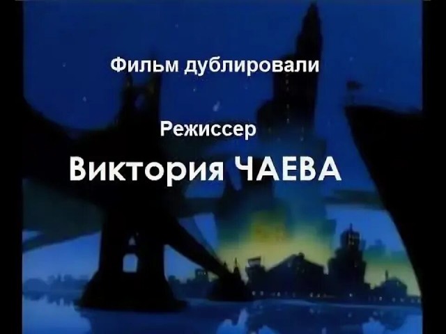 Капсула времени