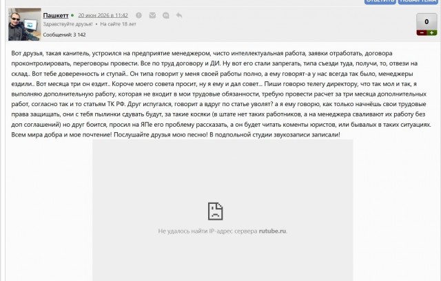 Друг попросил помочь в его проблеме на работе.