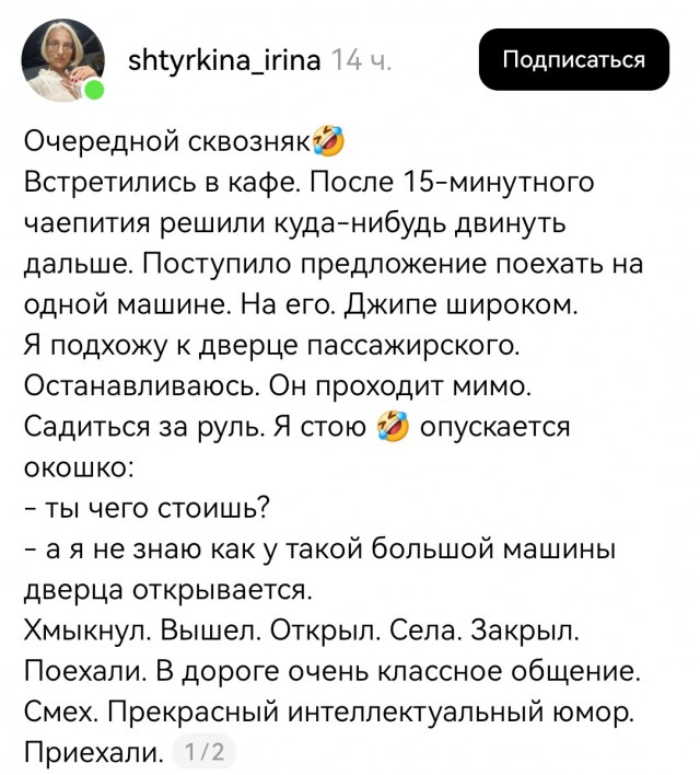 Настоящая леди епт