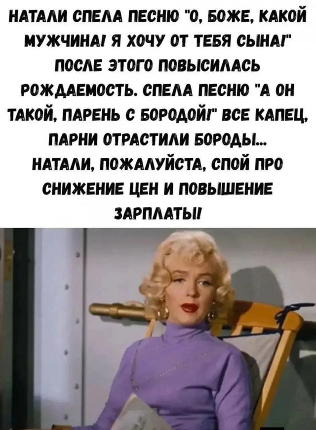 Веселые картинки в последний день лета (31.08)