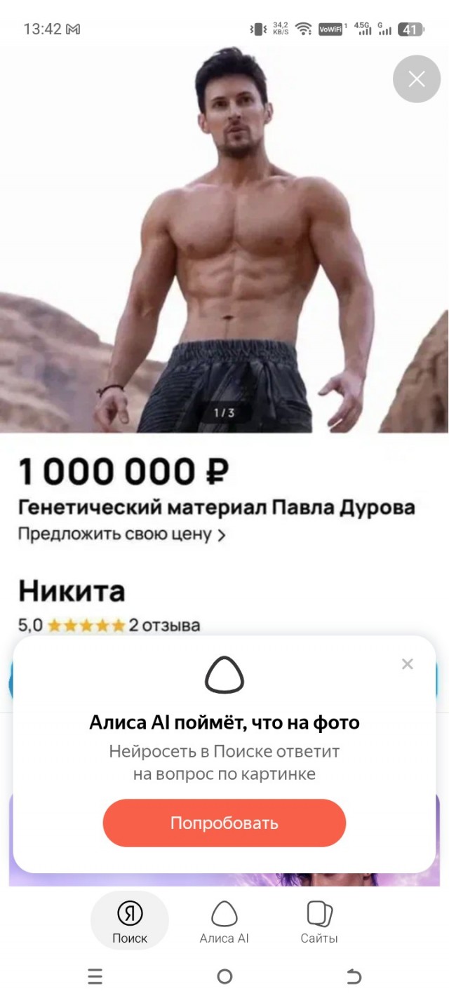 Вот оно как...
