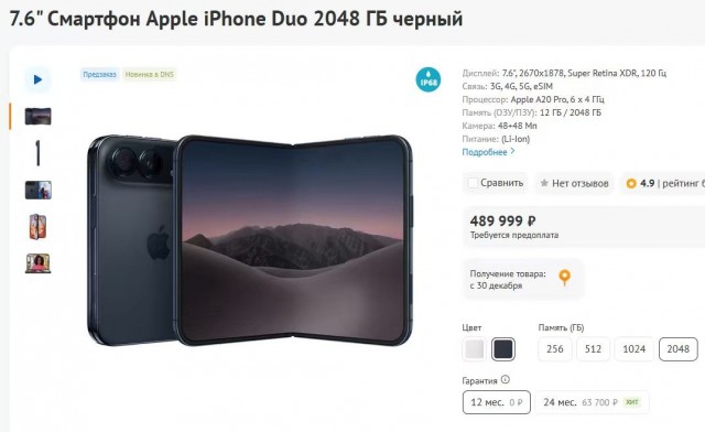 Представлены флагманы Xiaomi 18 Pro и 18 Pro Max с новейшими Snapdragon, двойными 200-Мп камерами и тыльными экранами