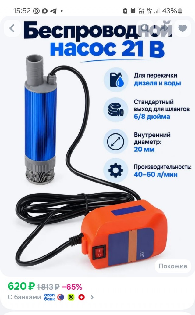 Чудо-компрессор