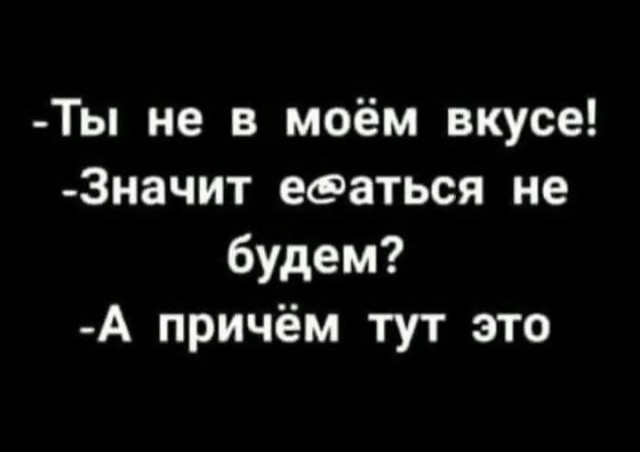 Пятничные бояны