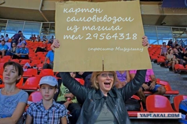Пора.