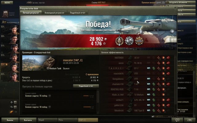 Wargaming 7