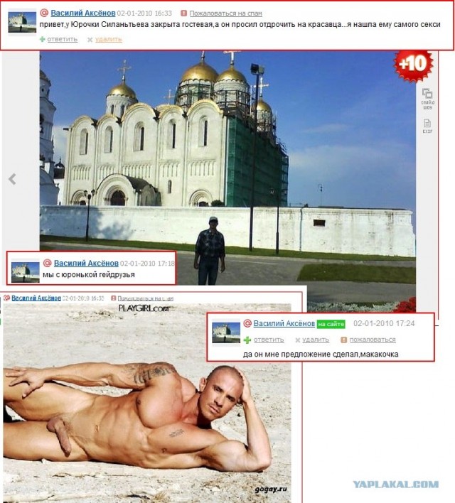 Что бывает, если поставить единицу на мейлрушечке