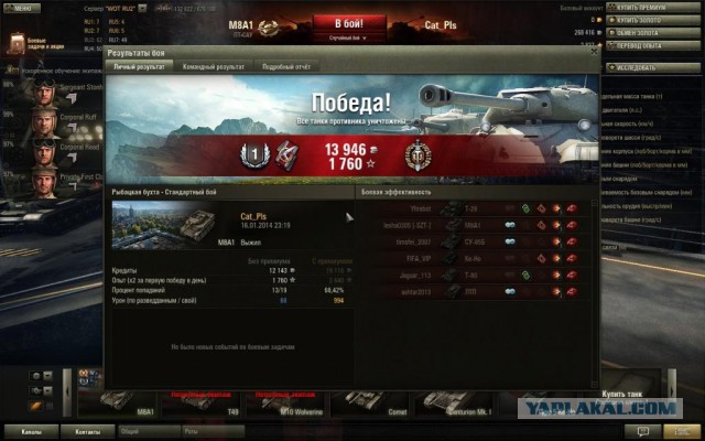 Wargaming 9