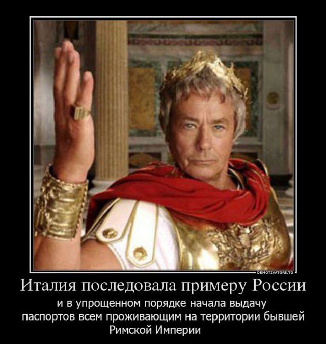 Поддержим Русский Крым.