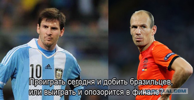 Чемпионат Мира 2014 Бразилия. Ч. 4