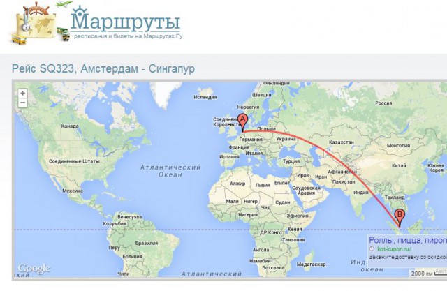 На Украине рухнул Боинг-777 малайзийских авиалиний
