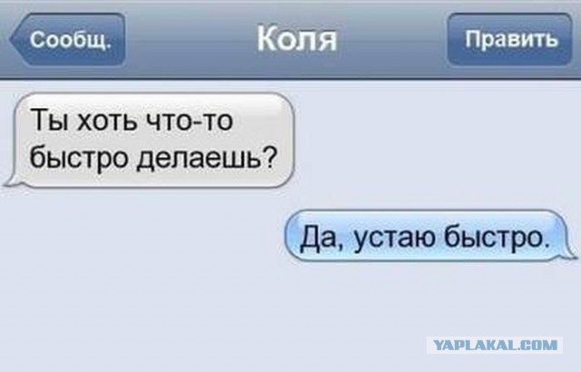 Смешные комментарии из социальных сетей