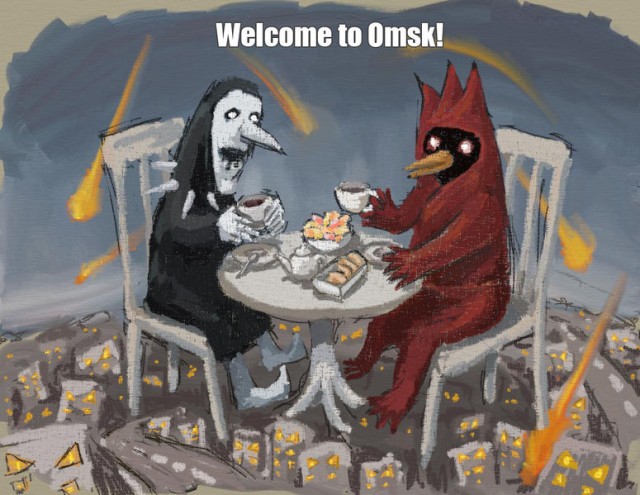 C приветом из Омска