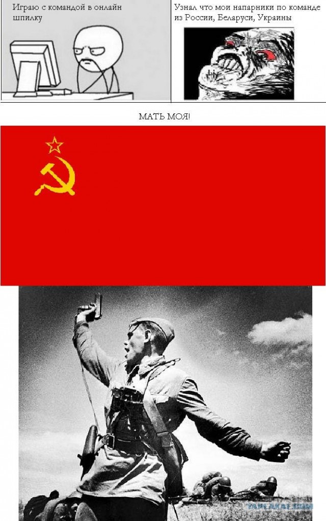 "Типичный" украинец
