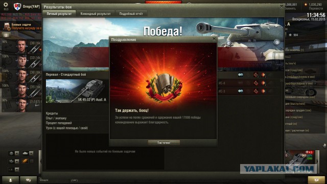 Wargaming 19