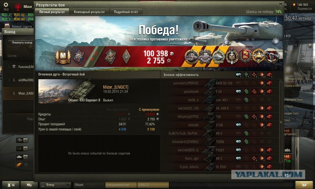 Wargaming 19