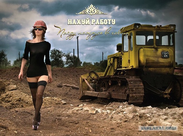 К чему приводят разговоры о сиськах