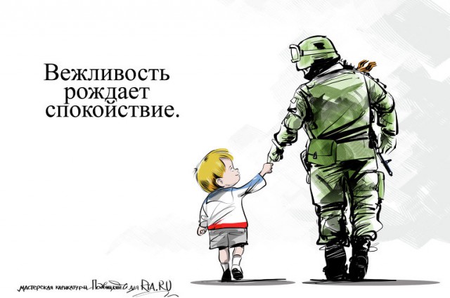 Политические карикатуры
