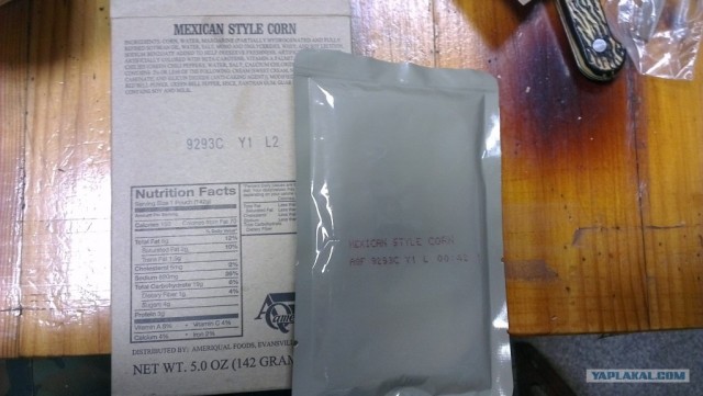 MRE Menu #1