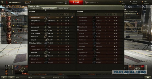 Wargaming 25!