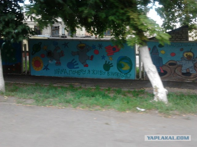 Надписи