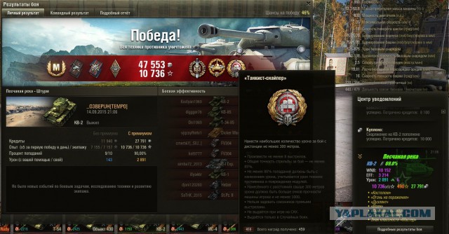 Wargaming 27