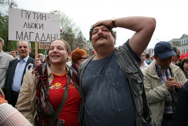 Марш Миллионов. 6 мая 2012 года