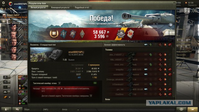 Wargaming 28