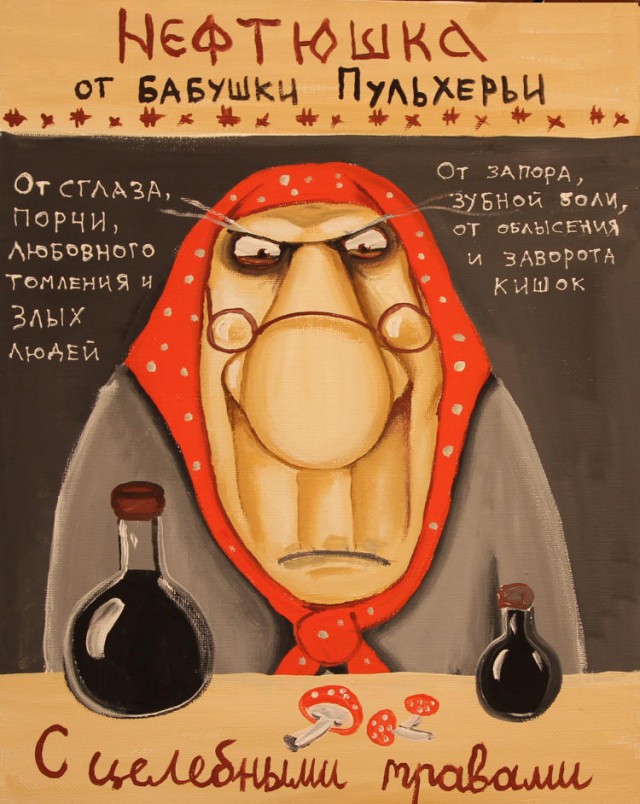 Так скажу: зачем мне орден? Я согласен на медаль.