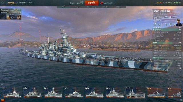World of warships