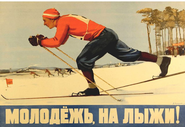 Советские плакаты