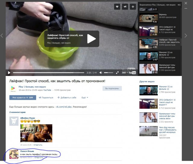 Ужасы и приколы из соцсетей 18+