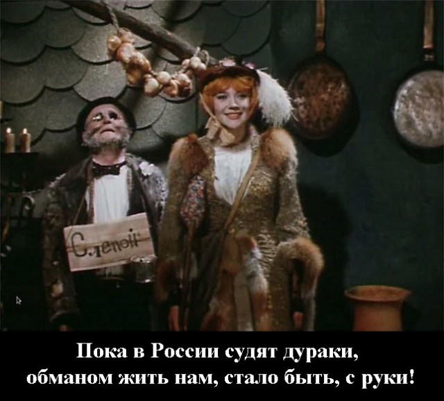 Срифмовала фамилию судьи...пришли с обыском