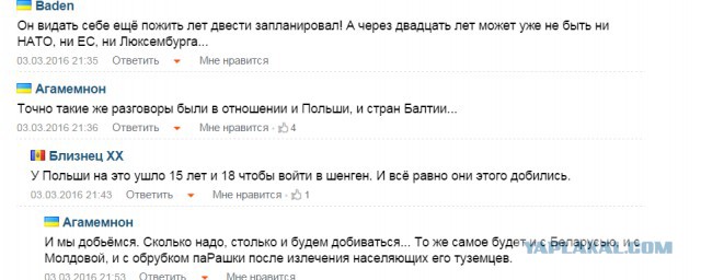 Юнкер: Украина не сможет стать членом ЕС лет 25