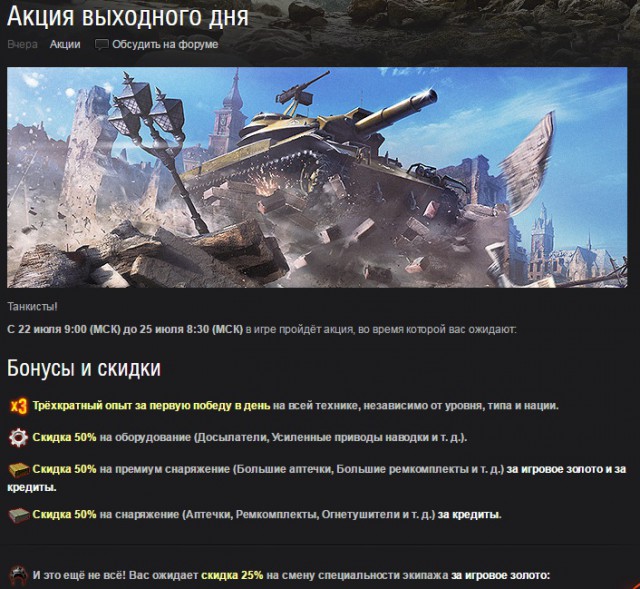 Wargaming 37