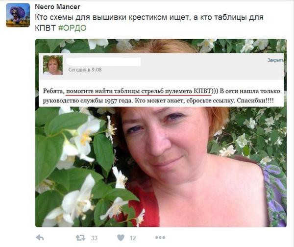 Смешные комментарии из социальных сетей 29.07.2016