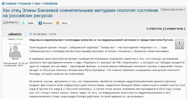 Самые страшные факты о тюрьме