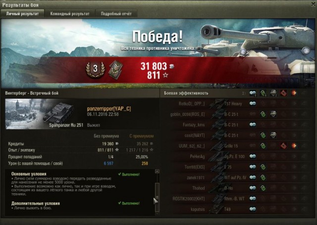 Wargaming 40
