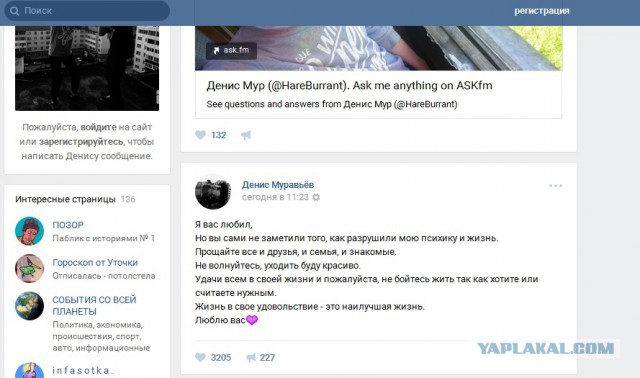 В Псковской области СОБР окружил дом, из которого подростки стреляли по полиции