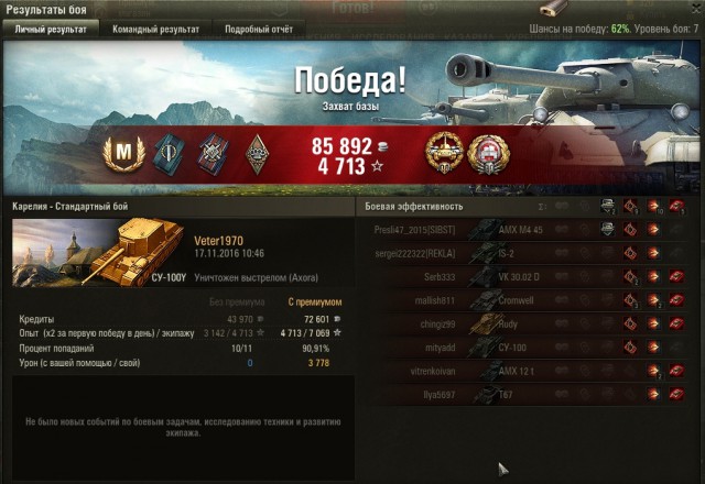 Wargaming 41