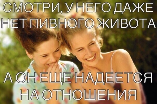 Юмор не для всех
