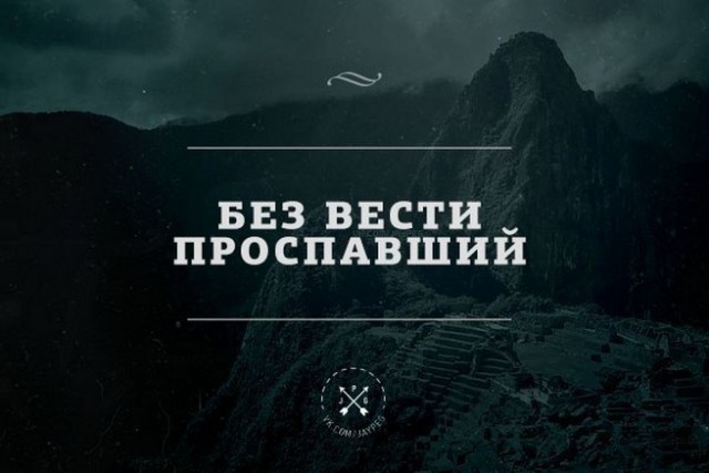 Я собрал вас здесь, потому что вы пазл