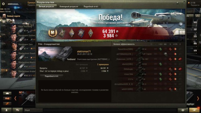 Wargaming 43