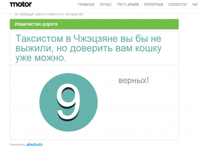Тест на знание иностранных дорожных знаков