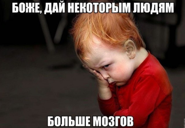 Соцсети - и смех и грех