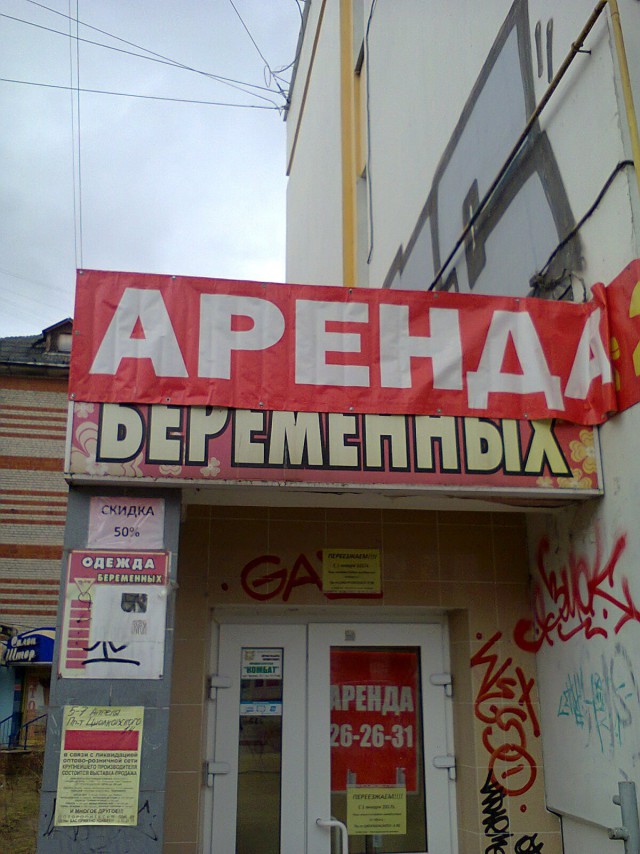 Пятничные ерундушки